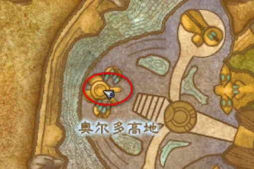 WOW中萨格拉斯印记和邪能装备到哪去交？