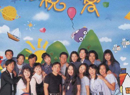 台湾民谣《我们都是一家人》完整歌词