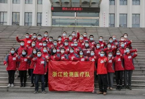 河北为什么会以最高礼遇送别浙江援冀医疗队，这代表着什么？