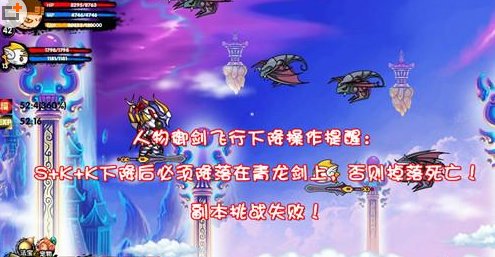 造梦西游3神兽森林饕餮在哪 怎么打