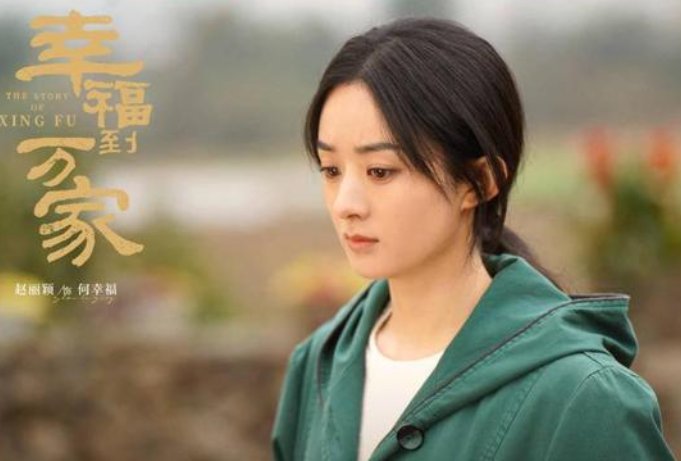 幸福到万家电视剧播出时间