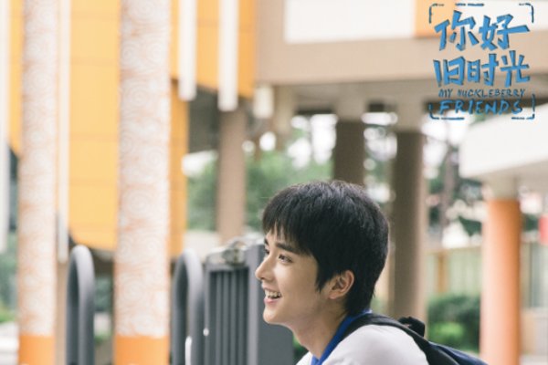 张新成为什么被称为本哥