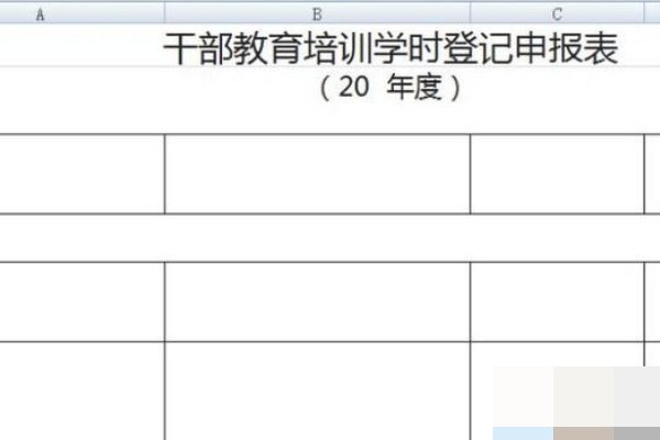excel表格复制后无法粘贴