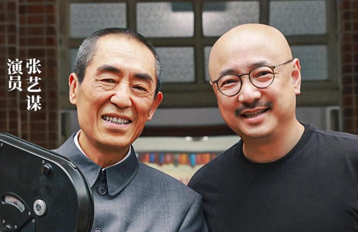 时隔24年张艺谋再演电影我和我的父辈，大家期待吗？