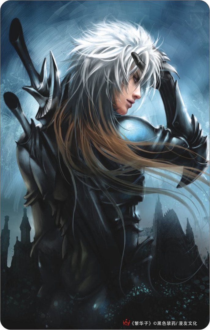 黑色禁药的介绍