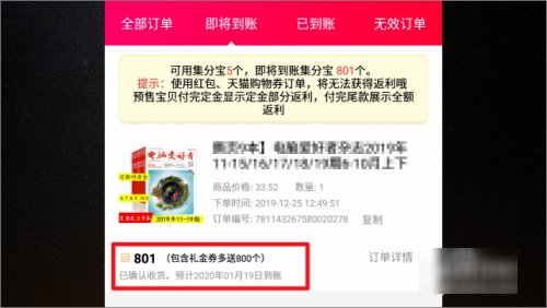 一淘的优惠券怎么用？