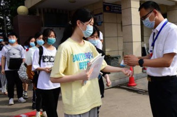 高考考600多分是什么概念