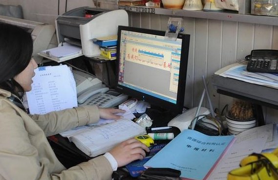 工作日语怎么说