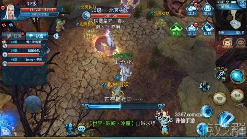 诛仙手游宠物怎么抓 宠物抓取方法分享