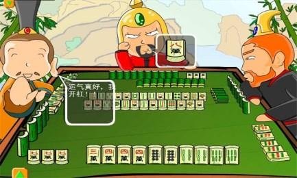 大三元是什么意思？小三元是什么意思？