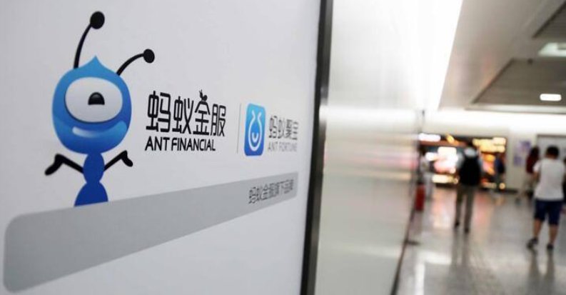 蚂蚁金服又要上市了吗？什么时候？