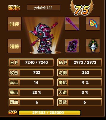 造梦西游3修改器怎么用