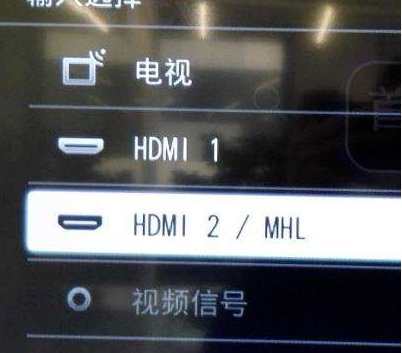 三星电视怎么刷机？