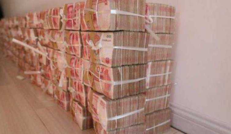 贵州一男子个人账户凭空进账一个亿，是惊喜还是惊吓？