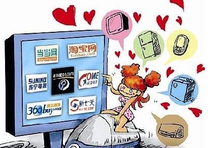 天猫商城和淘宝商城一样吗?