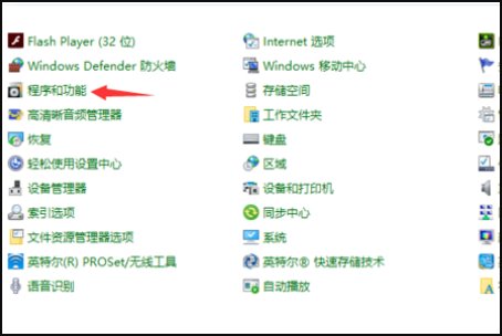 word2003打不开怎么办？