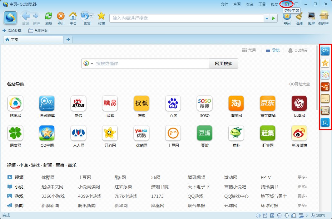 Internet Explorer已阻止此网站显示有安全证书错误的内容,怎么处理