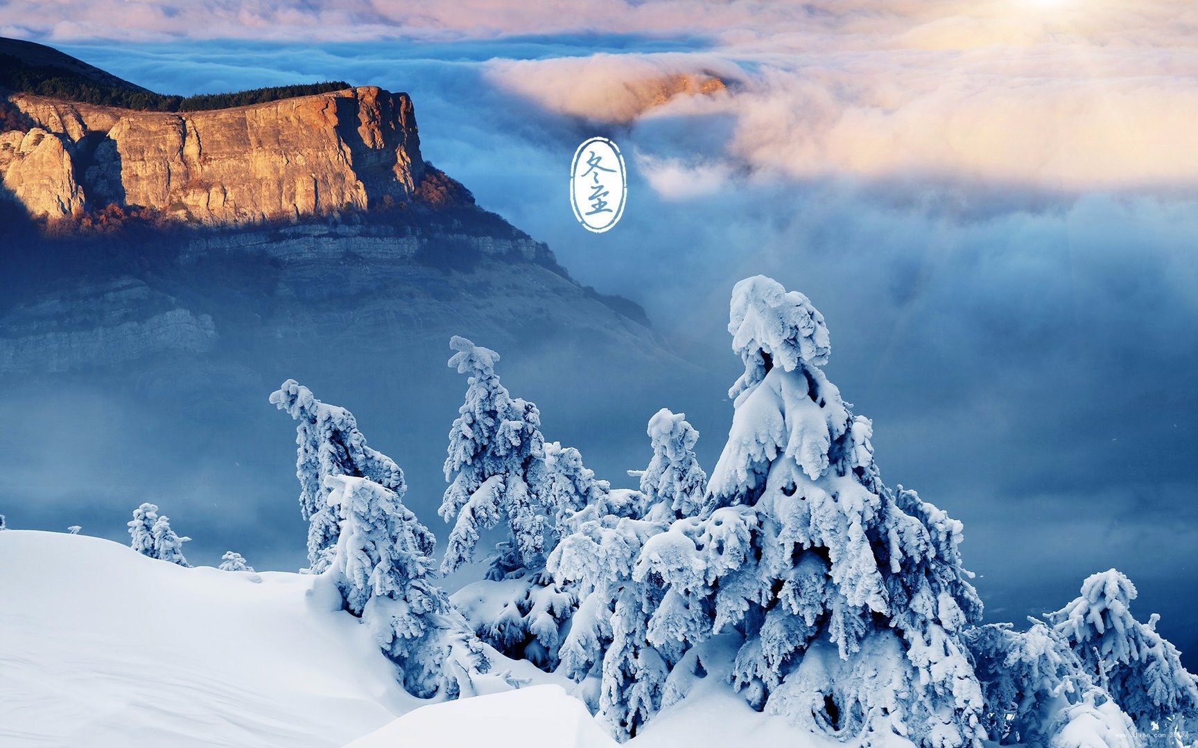 冬至日有效日照时间是多少