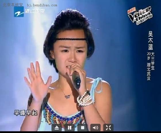 吴木蓝的参加第二季《中国好声音》