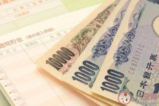 日本人存钱意愿20年来最强，你有存钱的习惯吗？