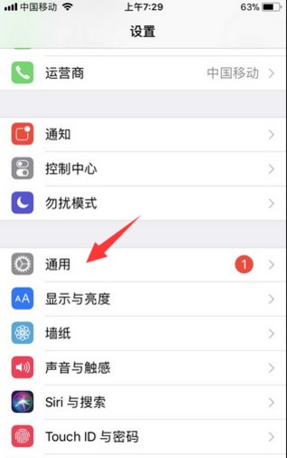 苹果手机的笔画输入法从哪调