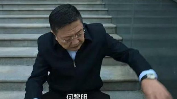 狂飙最后保护伞是谁