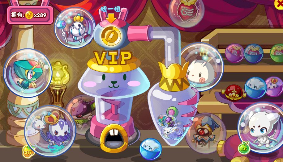 洛克王国vip黄金弹珠有什么用