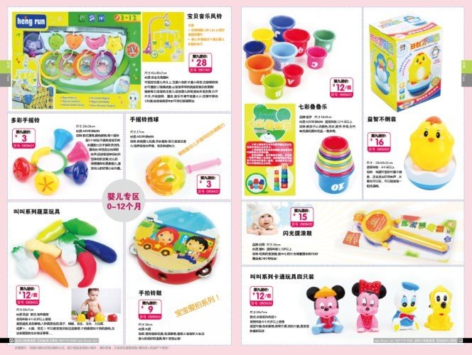 九团网的九团网简介