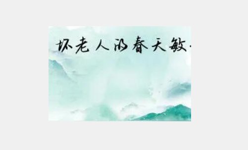 笔趣坏老人的春天敏静大结局