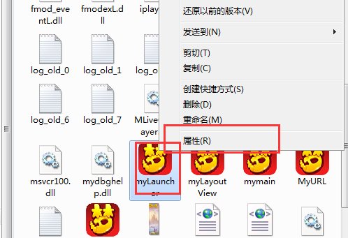 桌面快捷方式打不开怎么办?