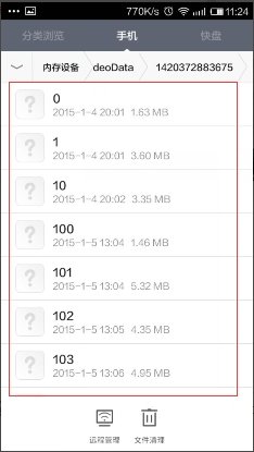 为什么我的优酷客户端看不了m3u8的视频？