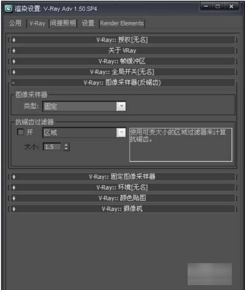 3dmax渲染出真实高清图参数设置是？