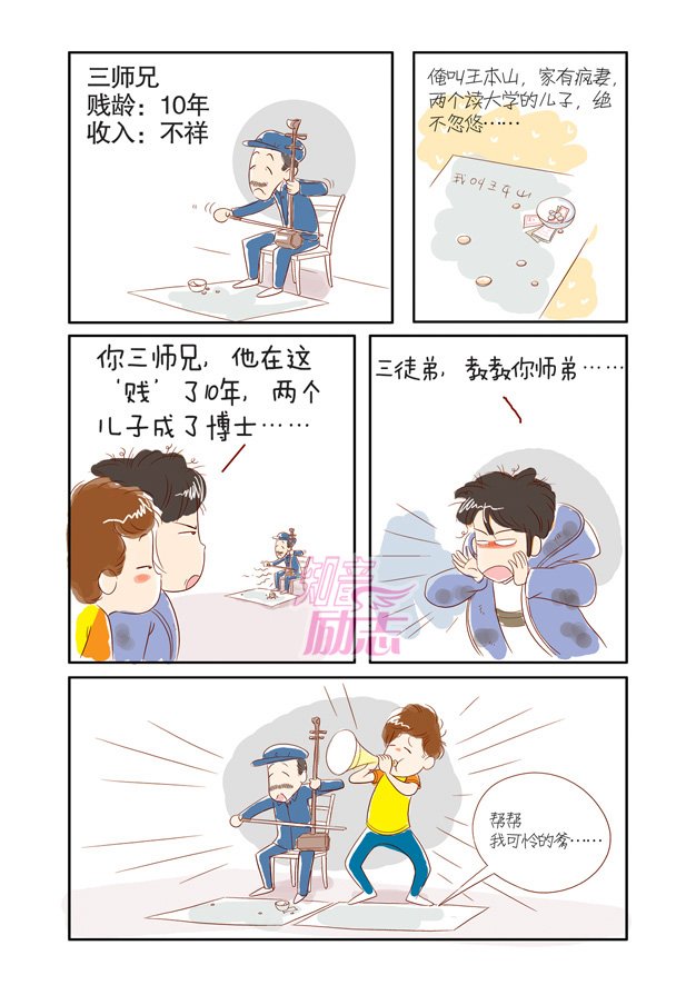 桂冠人才网的企业文化