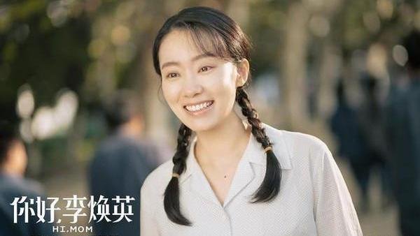 《你好，李焕英》除了冯巩，还有包文婧，王小利，宋晓峰，你有没有看到呢？