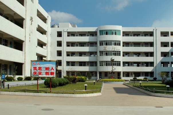 高中全国排名前100名