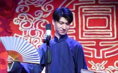 高筱贝在德云社中是第几演出队的？