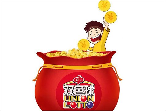 双色球国庆节不开奖吗