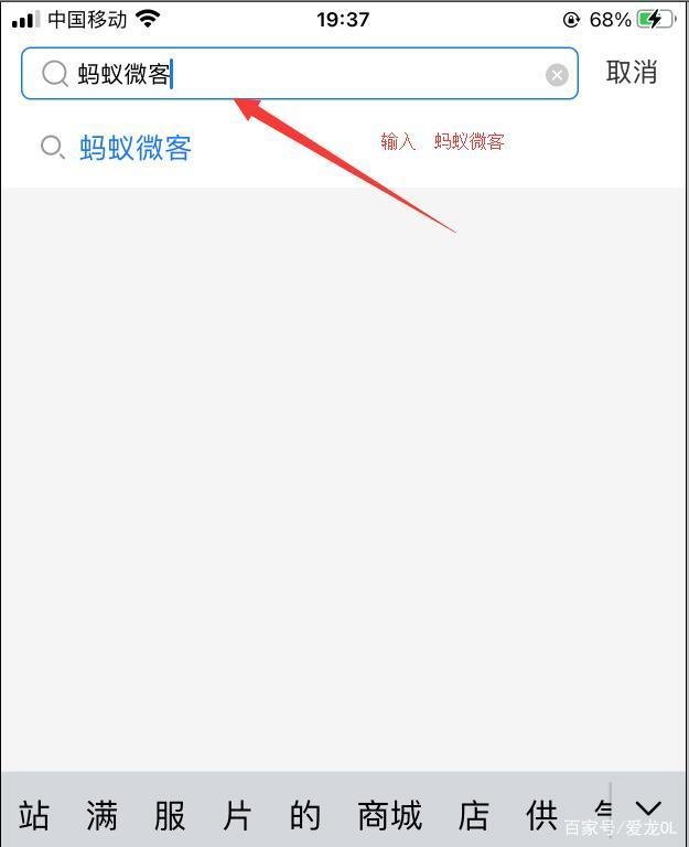 支付宝跑腿业务是什么意思？