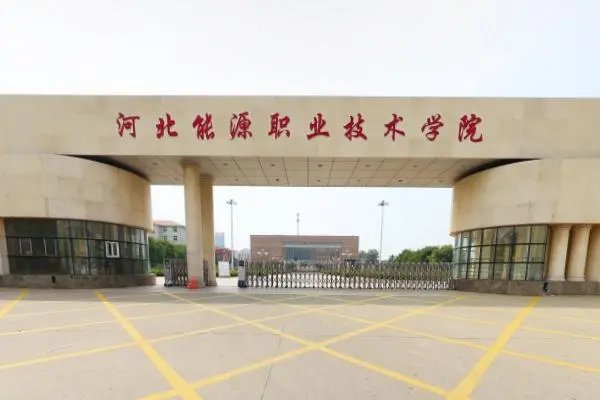 2023年河北单招分数线