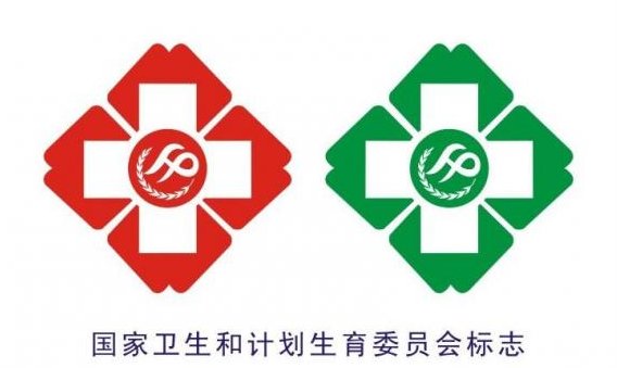 现在还有卫生部吗？已经改名成卫计委了吗？