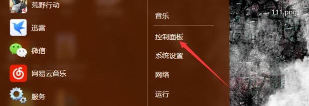 win7能不能使用IE8