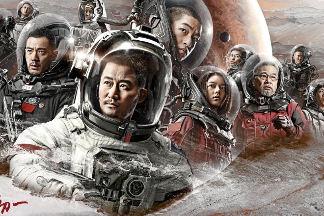 最好看的国产特效大片