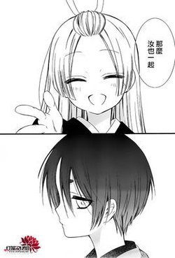 犬神命的角色设定