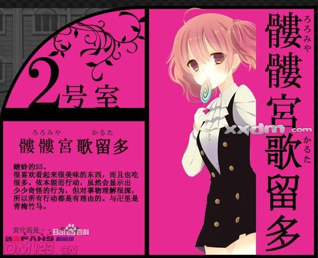 这个图是cos的哪部动漫？？