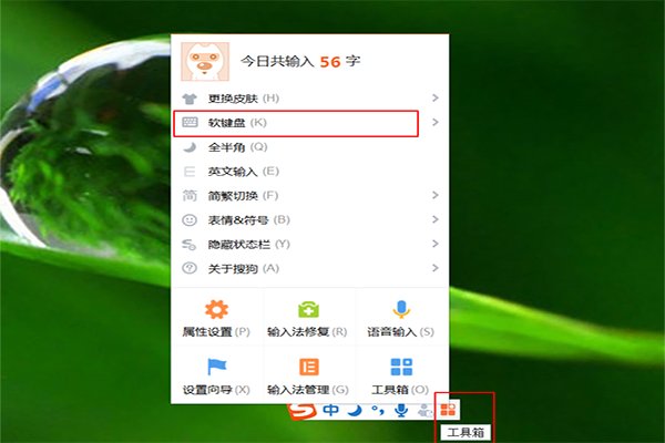 笔记本电脑数字键打不出数字怎么办?