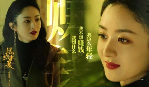 风吹半夏更新第几集了