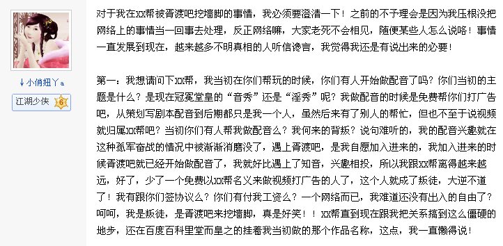 最近看了各种恶搞视频，淮秀帮和胥渡吧哪个强呢？胥渡吧挖了淮秀帮墙角，是真的么