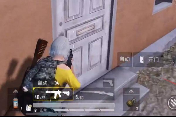 《和平精英》哥斯拉模式怎么玩？