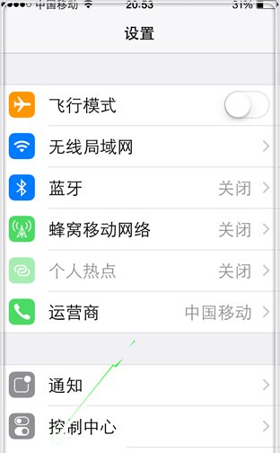 iphone手机怎么看产地？
