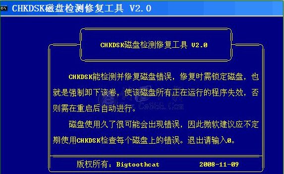 请运行CHKDSK/f是什么个意思？